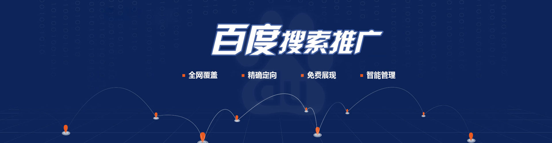 汕尾sem代运营