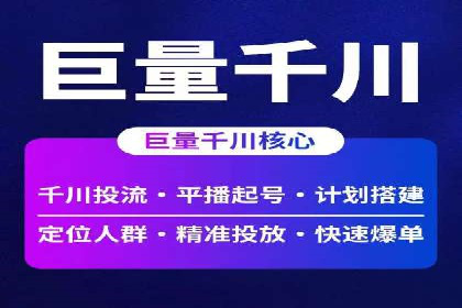深度解析百度竞价托管外包：企业如何选择合适的外包服务商