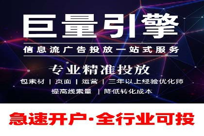 竞价推广开户费用高吗？看这些企业如何降低投入